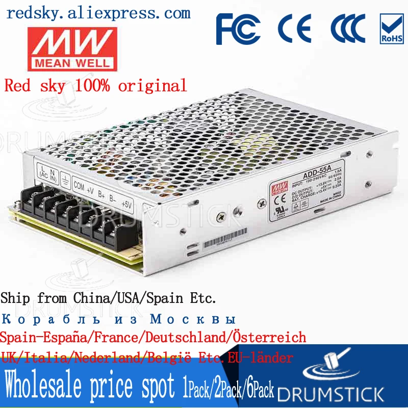 Специальные предложения MEAN WELL ADD-55A meanwell ADD-55 52 58 W Двойной выход с зарядным