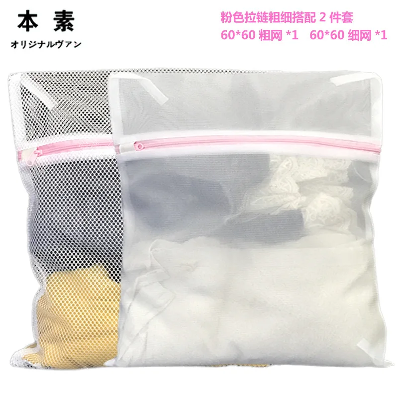 

Laundry Bag Extra Large Thick Underwear Household Coarse Mesh Fine Net Pocket Laundry Protection Bags Protective Laundry Bag Com