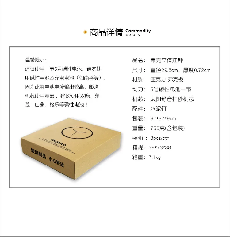 [EOPU Pull 400" простые Falk стерео настенные часы поколение полных Amazon Горячие модели