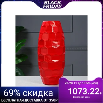 

Floor vase "Sarah", color red, 43 cm 1476082
