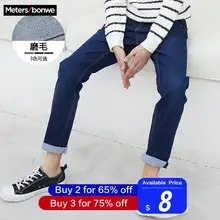 Metersbonwe прямые джинсы мужские Весна Осень Новые повседневные Молодежные трендовые тонкие джинсы красивые мужские брюки джинсы высокого качества