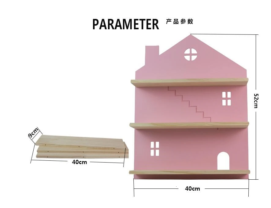 Скандинавский стиль экологичный деревянный стеллаж в форме дома детская игровая комната настенная полка для украшения игрушек Кукольное хранение