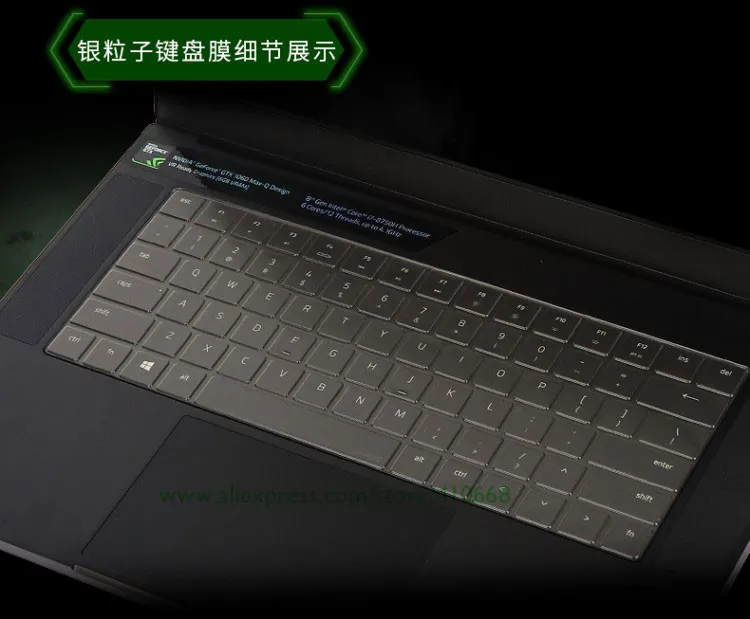 Для razer Blade 15 версия 15,6 дюйм чехол для клавиатуры защита кожи ультра прозрачный ТПУ чехол для клавиатуры - Цвет: TPU