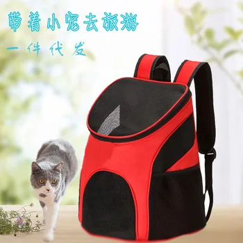 

New Style Pet Supplies Pet Travel Nursing Carry-on Bag Foldable Dogs And Cats Breathable Backpack