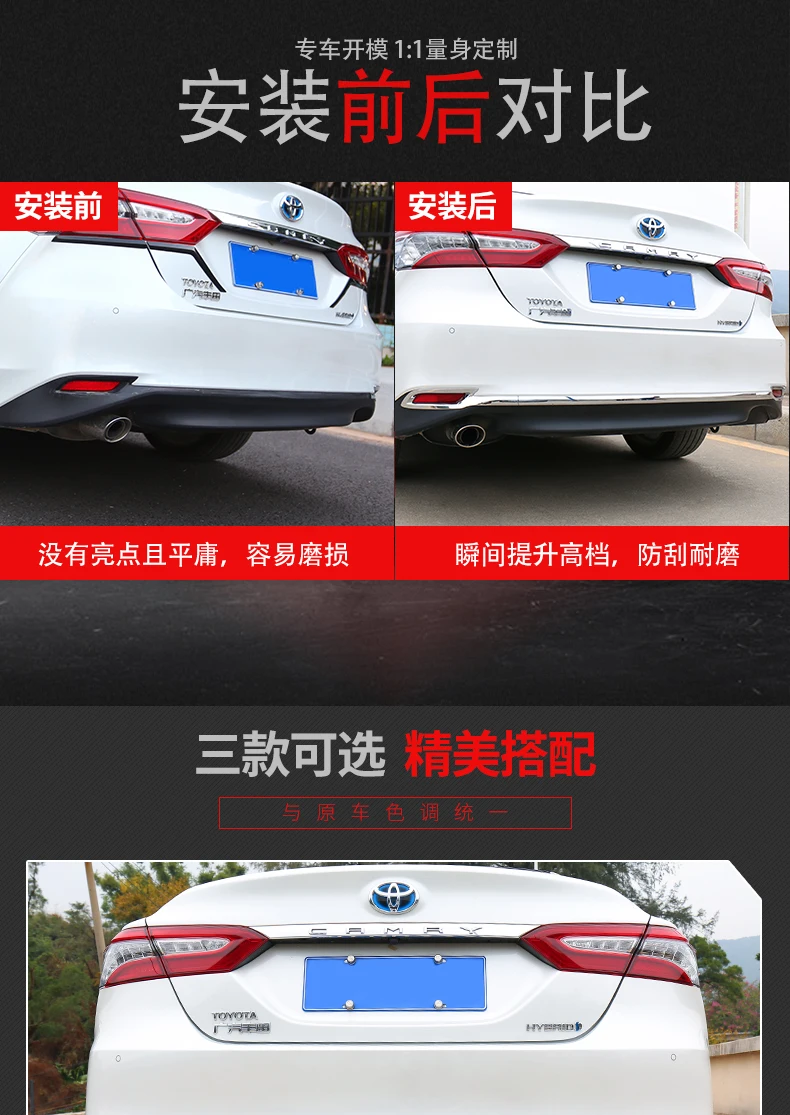 BeingWins автомобильный Стайлинг для Toyota Camry- ABS задний бампер задняя дверь полоса накладка каркасы фонарей