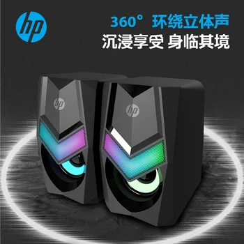

Luminous wired multimedia computer 2.0 audio home desktop RGB luminous usb computer small speaker