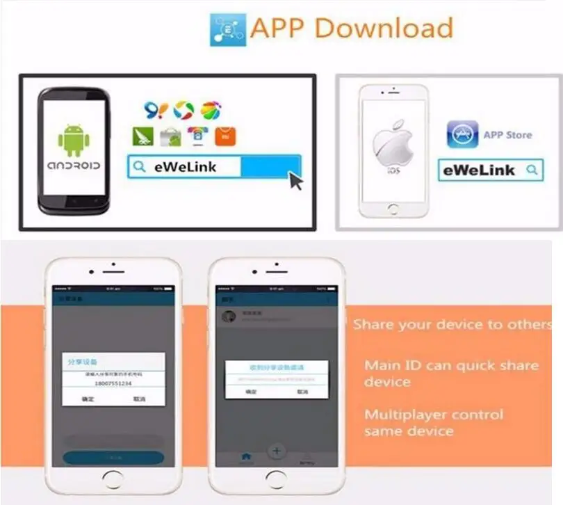 Рисунок 5 - Taidacent 5V 12V 220V WI-FI реле