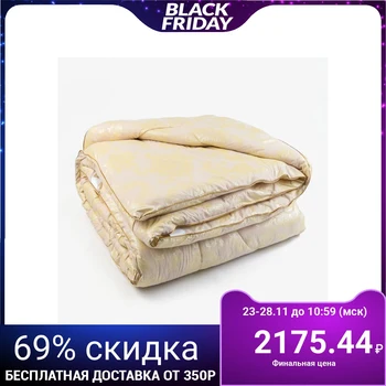 

Blanket Camel 175x205 cm, 300g / m2, Glossatin quilted cover 4264754