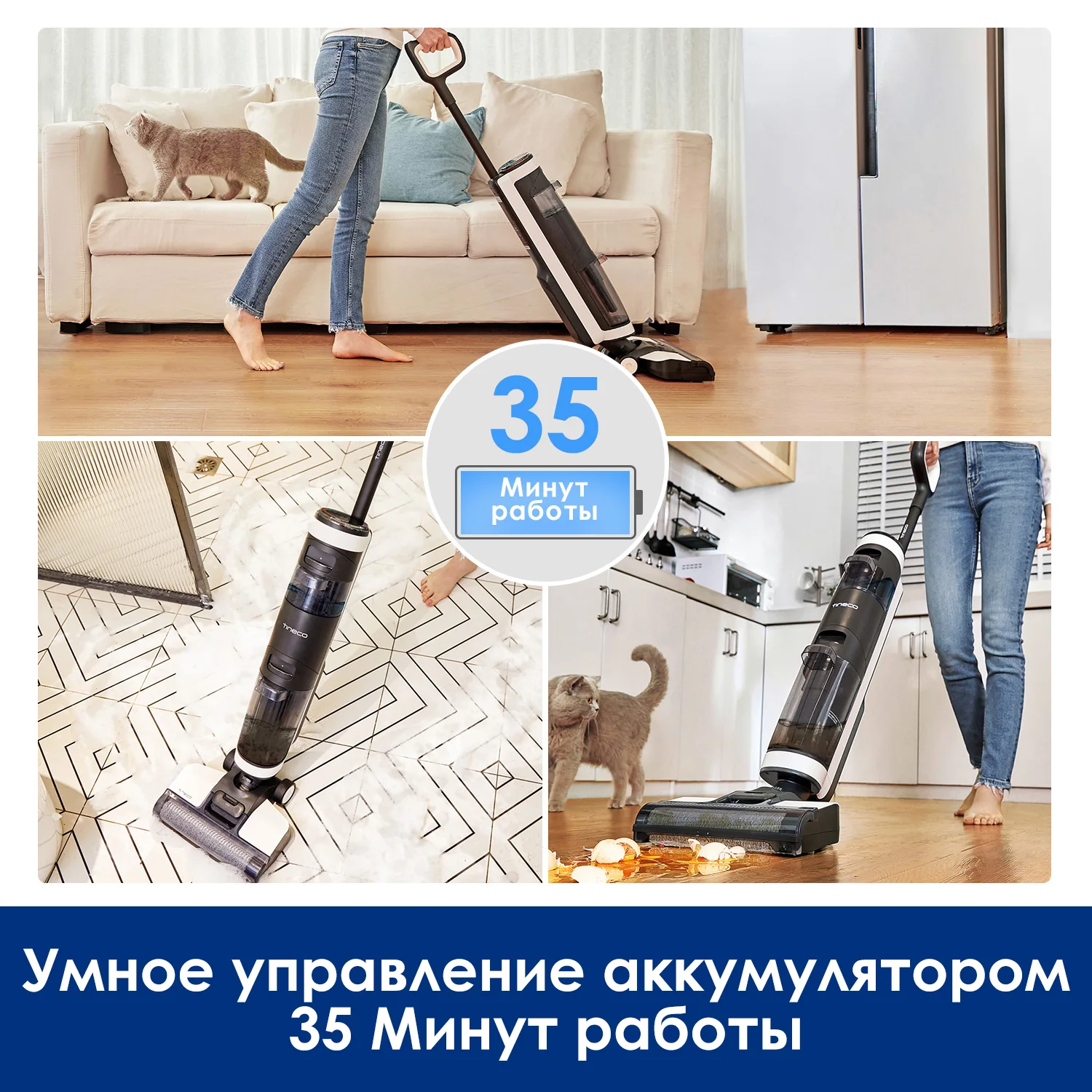 Tineco Floor One S3 Беспроводная электрическая швабра с распылителем для мытья пола, беспроводный влажный и сухой пылесос для дома с функцией самоочистки