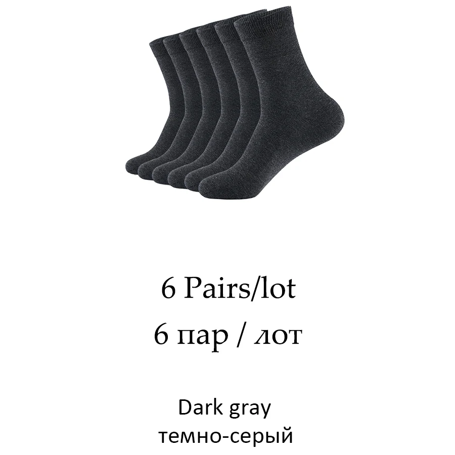 Мужские хлопковые носки, цена, мужские деловые носки большого размера, одноцветные Брендовые мужские носки(EU 39-46)(US 7,0-12,0) VKMONY - Цвет: D gray 6 pairs