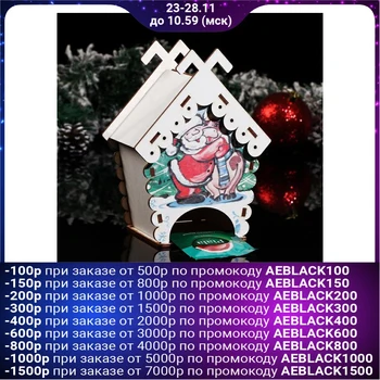 

Tea house "Hut Symbol of the year 2021. Cow and Santa", 19.5 × 11 × 15.5 cm 5151787