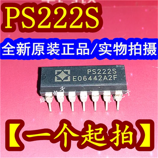 10 шт. PS222S DIP-14 новое и оригинальное
