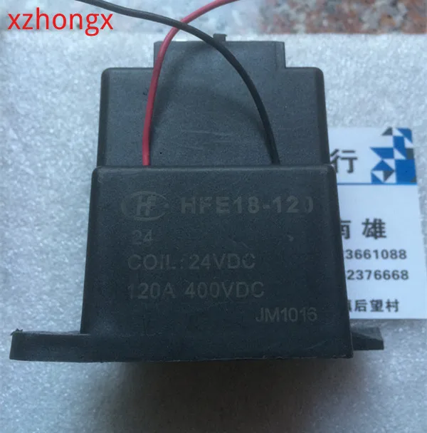 hfe18-120-24-vdc-relay