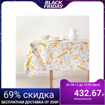 

Tablecloth "Dolyana" Italy 140 × 180 cm, polyester 100%