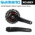 Shimano SLX M7100 M8100 170mm 175mm Crankarms Deckas 104bcd XCADEY XPOWER 104bcd Spinne Power Meter Für M7100 M8100 m9100 MT900