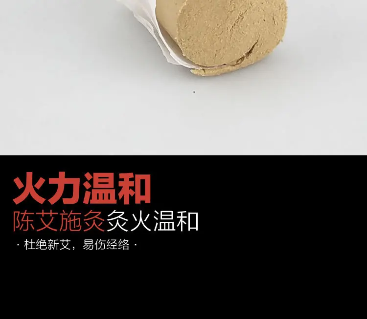 Xian ci Li Shizhen qi ai tiao Chen Moxa Moxibustion Gold Chen конус для мокса-терапии 54 зерна