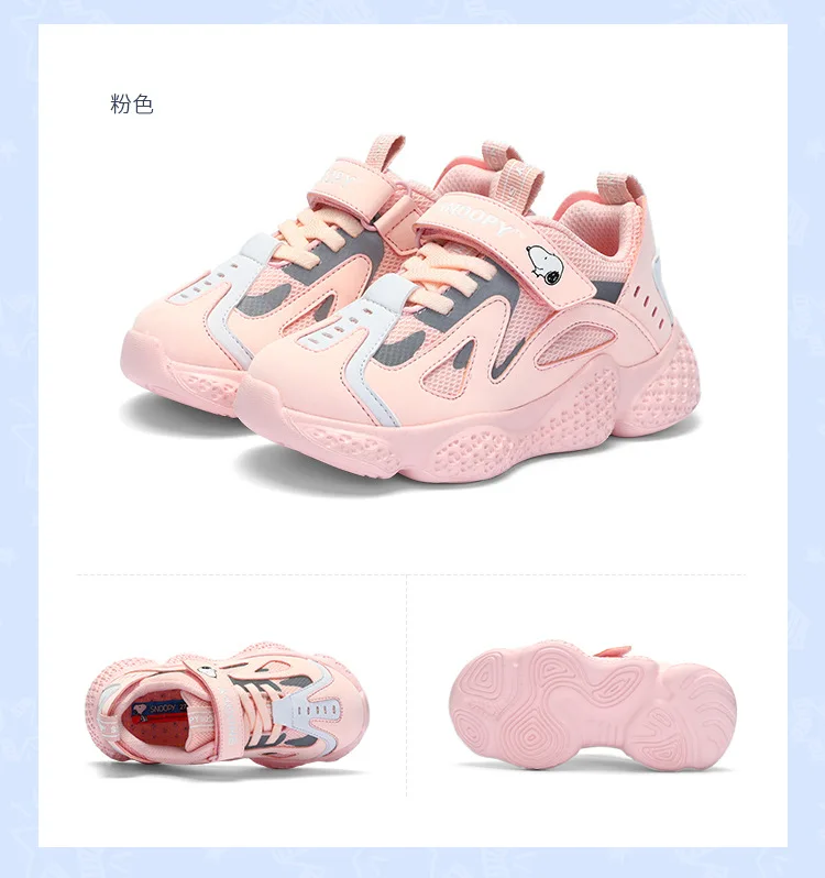 Snoopy/детская обувь; сезон весна-осень; модная детская обувь; обувь для пожилых мужчин и женщин