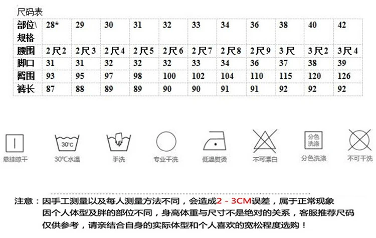 Стиль, горячая Распродажа, Amazon Wish, Западная мода, мужские облегающие джинсы, синие с дырками, тренд, обтягивающие