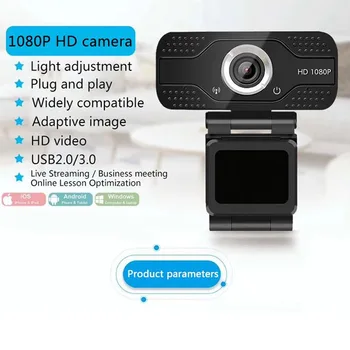 

5MP 1080 HD Mini Computer Webcam Anti-peeping Adjustable Camera with built-in Mic For Live Broadcast Video Conference Work