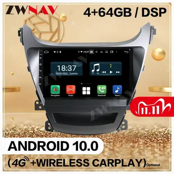 

2 Din For Hyundai Elantra (MD) 2011 2012 2013 Android10 Multimedia Player Auto Audio Radio GPS Navigatoin Head Unit Auto Stereo