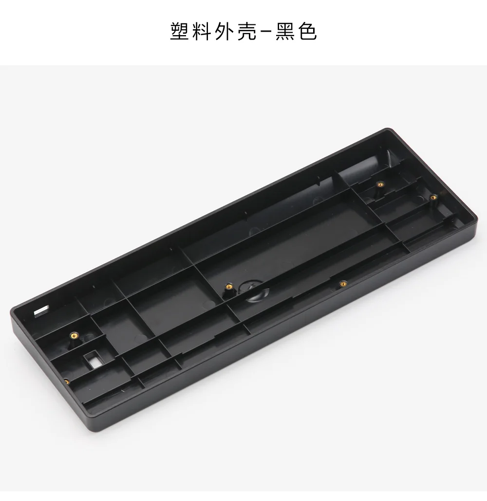 塑料外壳新_05