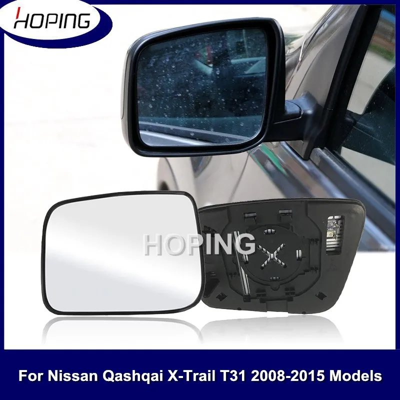 Зеркальная линза для Nissan Qashqai X-Trail T31 2008 2009 2010 2011 2012 2013 | Автомобили и мотоциклы