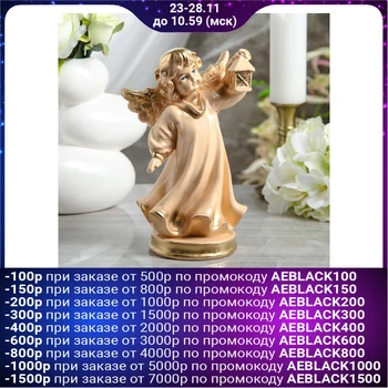 

Figurine "Angel with a lantern" 24 cm, beige