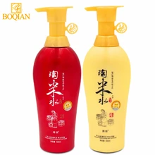 BOQIAN мытье рисовой воды мягкий шампунь кондиционер Уход за волосами набор контроль масла против перхоти питательный увлажняющий ремонт поврежденных