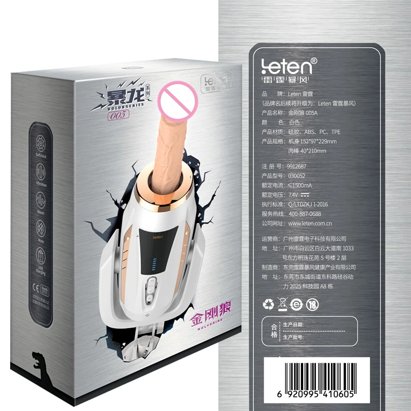 Leten автоматическая телескопическая Секс игрушки секс машина для Для женщин