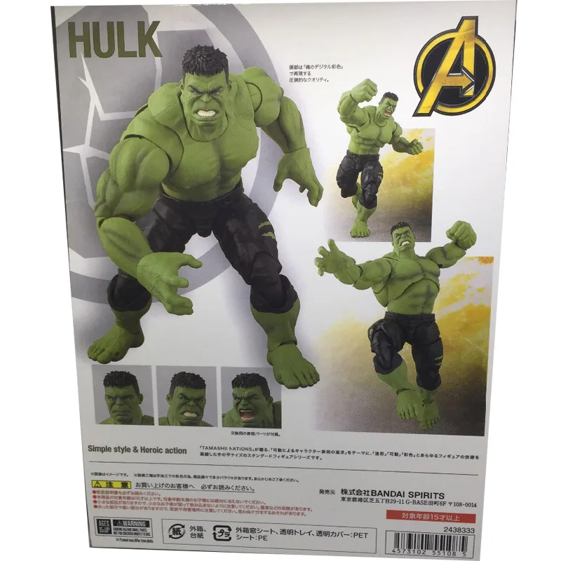 SHF Мстители 4 эндигра Бесконечность война танос Железный Человек-паук звезда нагрузка Marvel Капитан Америка Черная Widow Huk игрушка фигурка