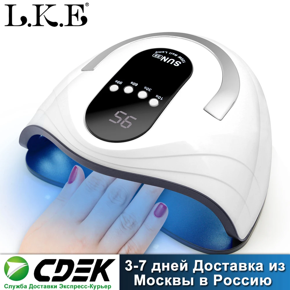 Сушилка для ногтей LKE 120 Вт СВЕТОДИОДНЫЙ УФ-светильник всех видов гель-лака с