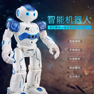 

Intelligent Robot Kaidi Vectra Multi-functional Charge Electric CHILDREN'S Toy Boy Dancing Remote Control Robot