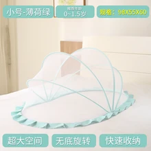 Детская сетка от комаров для детской кроватки Детская противомоскитная Защитная крышка детский навес для детской кроватки ребенок ger новорожденный bb ремень кронштейн складной