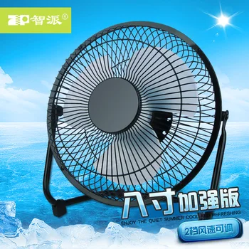 

Wisdom Mini USB Fan 8 Inch Office Desktop Computer Desktop Fan Student Dormitory Bed Fan