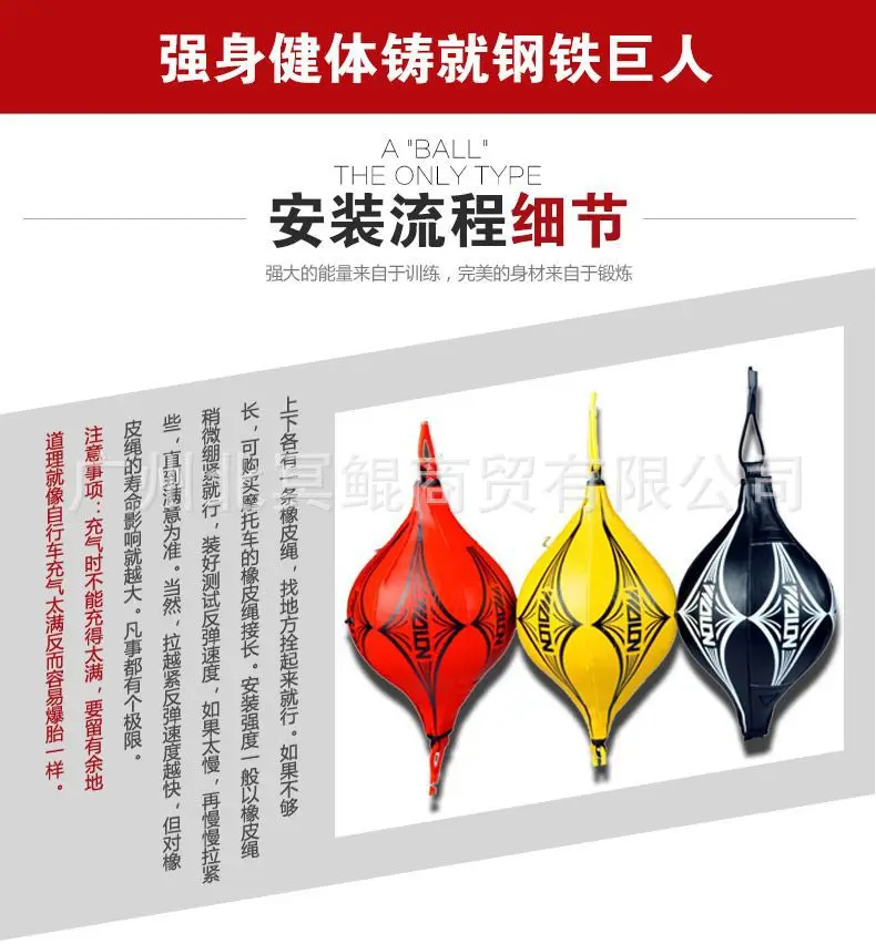Wulong скоростной мяч прыгающий мяч боксерский Песочник Фитнес мяч для бокса вентиляционный релаксационный реакционный эластичный шар висящий