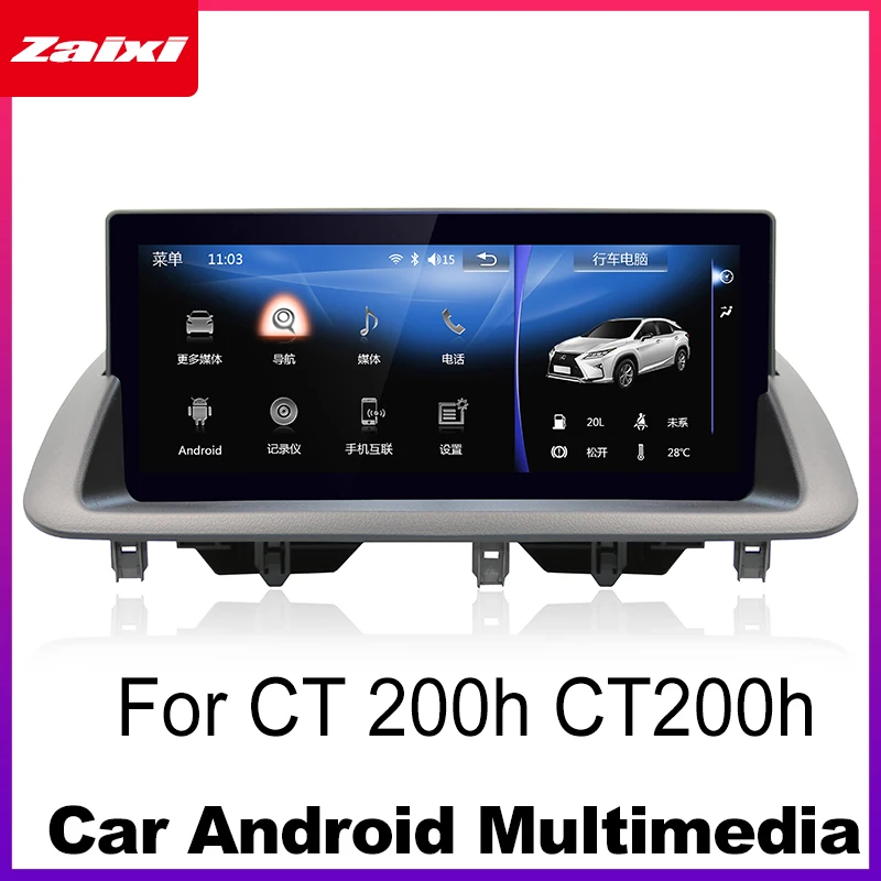 Автомобильный Android радио GPS мультимедийный плеер для Lexus CT 200h CT200h 2013 2014 2015 2016 2017 2018