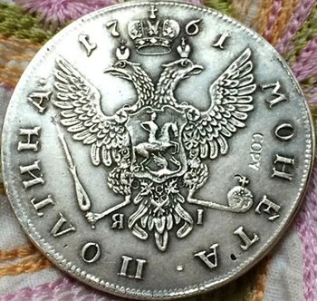 

1761 russia copy coin 100% coper manufacturing silver-plated old coins