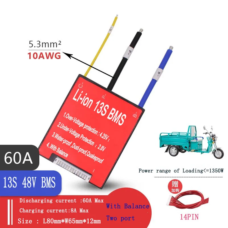 13S 48V 20A 30A 40A 50A 60A 80A BMS PCM с балансом литий-ионного аккумулятора(3,6 v/3,7 v), подключенного в 13 серии для электровелосипеда