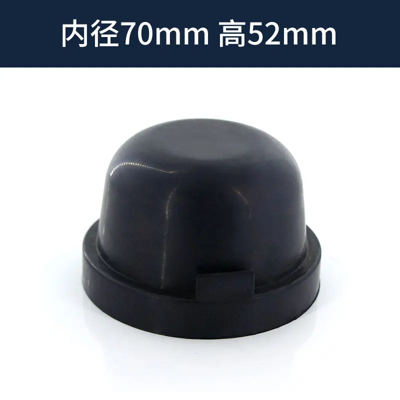 Car LED Headlight Dust Cover - Rubber Seal Cap