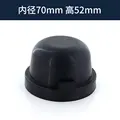 Inner Diameter 70mm