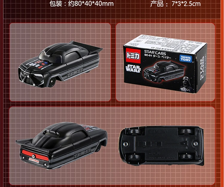 TOMICA литые под давлением R2D2 фигурки модель автомобиля такатра Tomy космический корабль миллениума Сокол Звездные войны фигурка йода мастер игрушка
