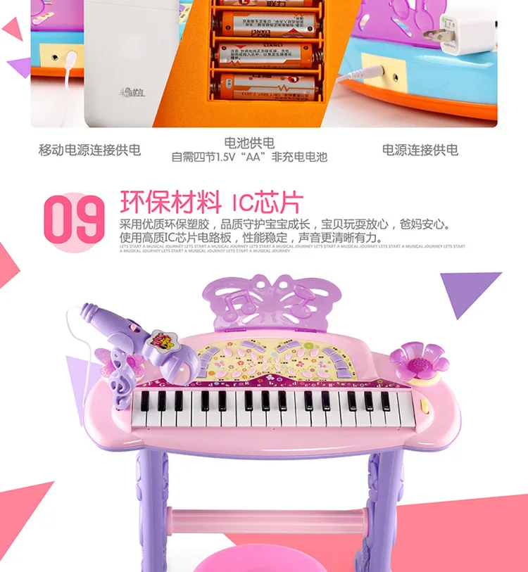 Bei Di Gull Flower Fairy Electronic Keyboard Children'S Educational Toys with Original Singer Accompaniment Manufacturers Direct