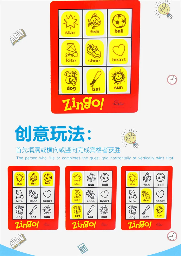 Настольная игра ThinkFun Nimble Zingo