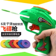 Стиль, детский игрушечный пистолет, пластиковые игрушки, свободная игрушка qiang Boy, уличная игрушка, мягкая пуля, пистолет, мягкая пуля
