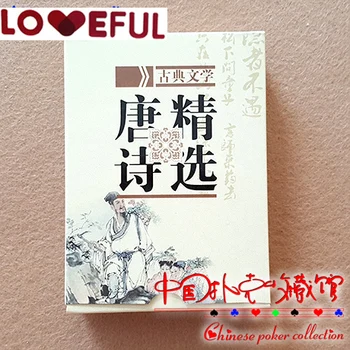 

New Chinese poetry of the Tang Dynasty Paper Poker Playing Cards For Collection