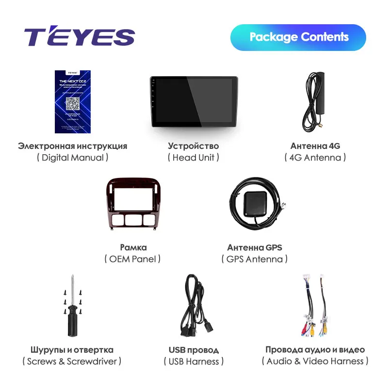 TEYES CC2 Штатная магнитола For Мерседес S класс Mercedes Benz Class W220 VV220 1998 2005 Android 8.1 до 8 ЯДЕР 4