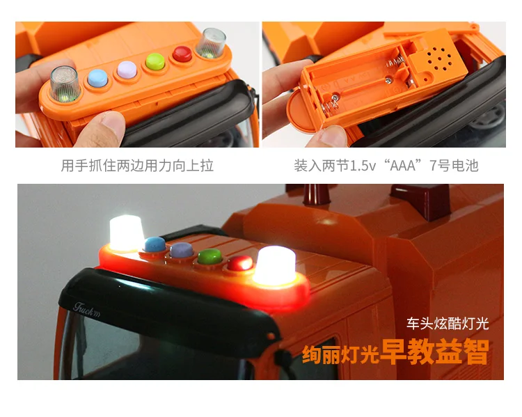 Инерционная модель инженерного транспортного средства большого размера детская игрушка модель Чистка мусора унисекс уборочная машина для мальчиков