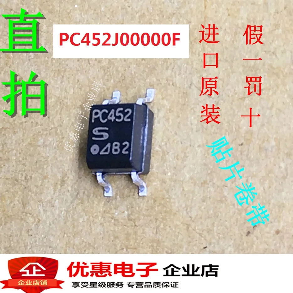 10 шт., новые оригинальные кнопки PC367NJ0000F 367 SOP4