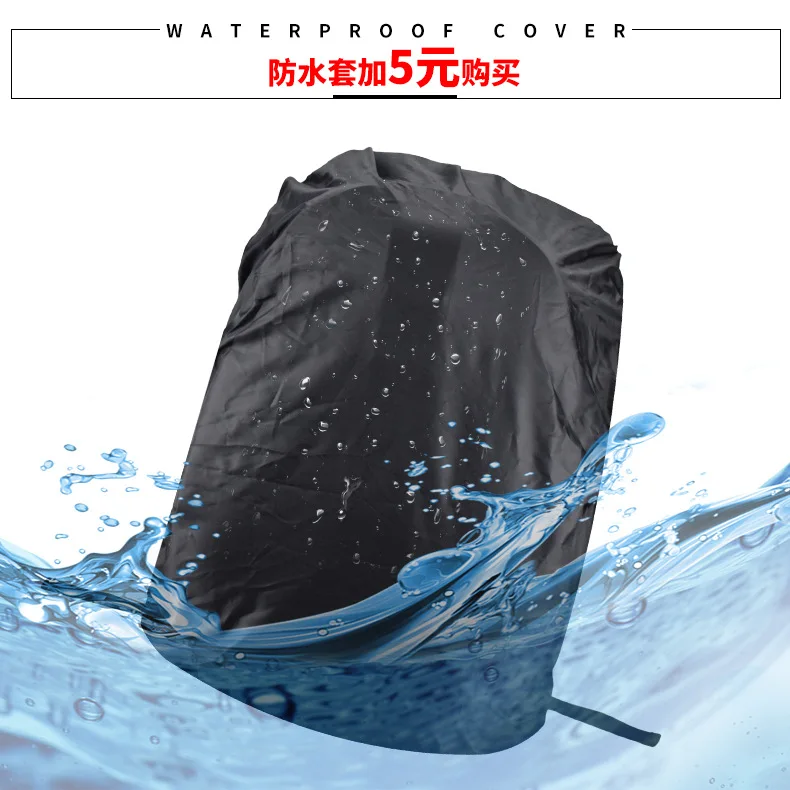 防水罩