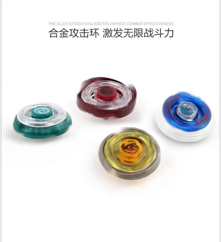 Импортные товары, горячая Распродажа, 20 штук, сплав в сборе, Beyblade Spinner, созвездие, Spinner, Набор детских игрушек 3015